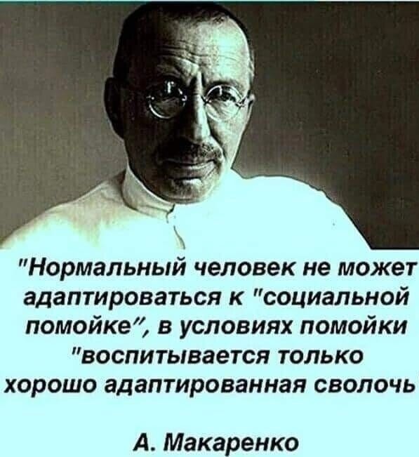 Вандалы на Ярославском направлении