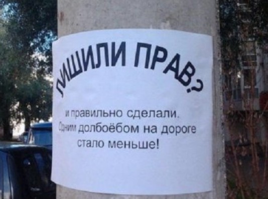 Как я стал стукачем
