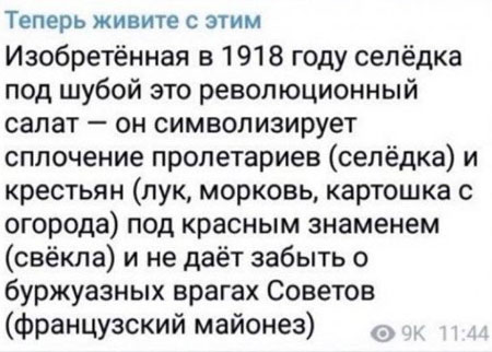 Баяны с распродажи