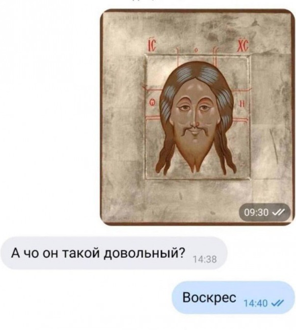 К «нетрадиционным ценностям» россиян склоняют длинные выходные, — РПЦ
