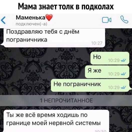 Веселые картинки в понедельник (10.02)
