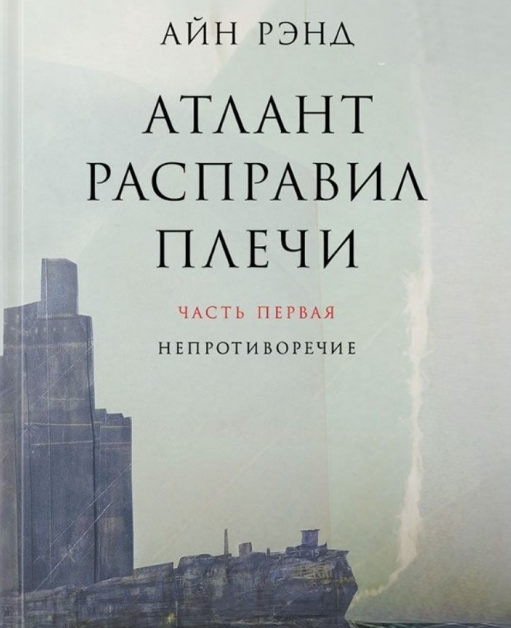 Таинственная гибель миллионера Альфреда Левенштейна