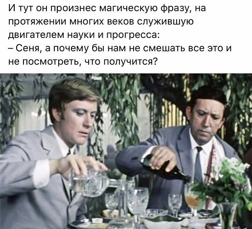 У меня муж дома