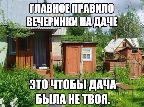 Столичные зумеры разнесли элитный коттедж в Подмосковье, который сняли за 200 тысяч рублей на выходные