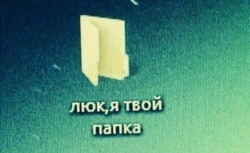 Грубоватое слово