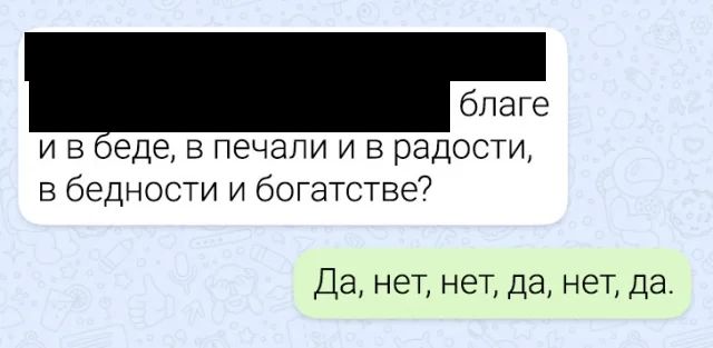 Когда в чате жгут: 15 забавных смс-переписок