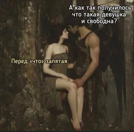 Так себе картинки 14.05.25