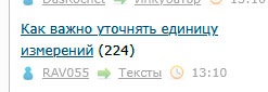 Вся мерзкая подноготная баб лезет наружу