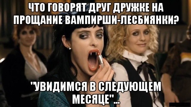Пятничная дичь