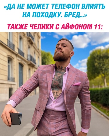 Весёлый полтишок 09.07.25