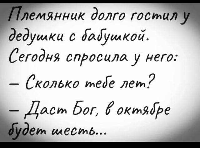 Картинки для деградации 11 (разной степени свежести)