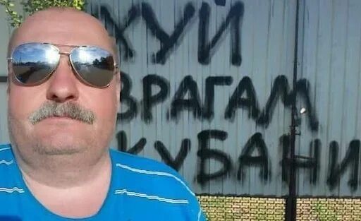 Россиянин с иконой покаялся за исполнение украинских песен