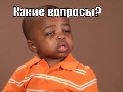 Не будем ходить долго вокруг да около. Сразу к теме.