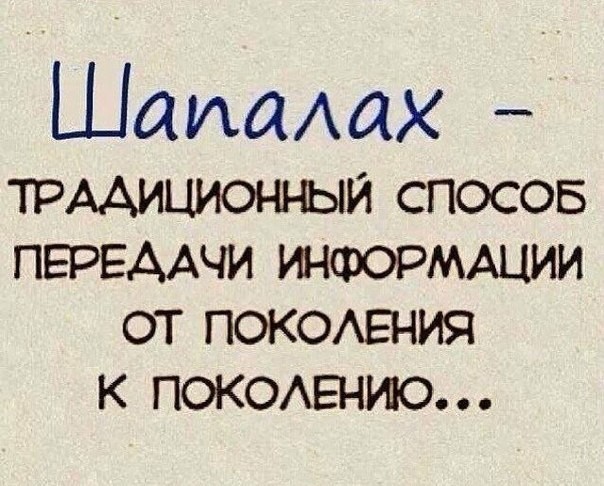 Не рычи