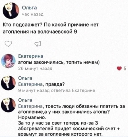 Спустя два стакана
