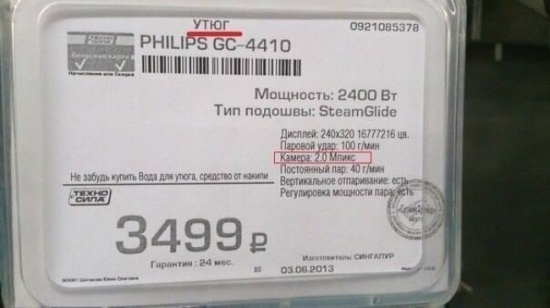 Картинки для деградации 69 (разной степени свежести)