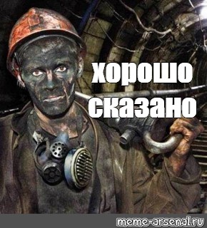 Дональд Трамп придумал, как улучшить репутацию угля...