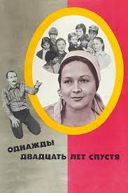 Никаких многодетных семей в советских фильмах не было