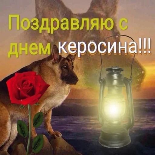 Куча мала 10!