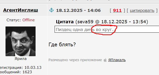 В Иркутской области брошенный парень зарезал возлюбленную на улице: он был в ярости, что она уходит к другому
