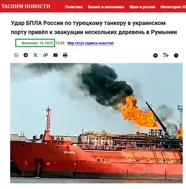 Атака в Средиземном море