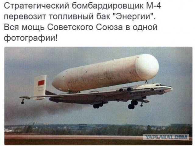 Скажите честно, а вы хотели бы туда..?
