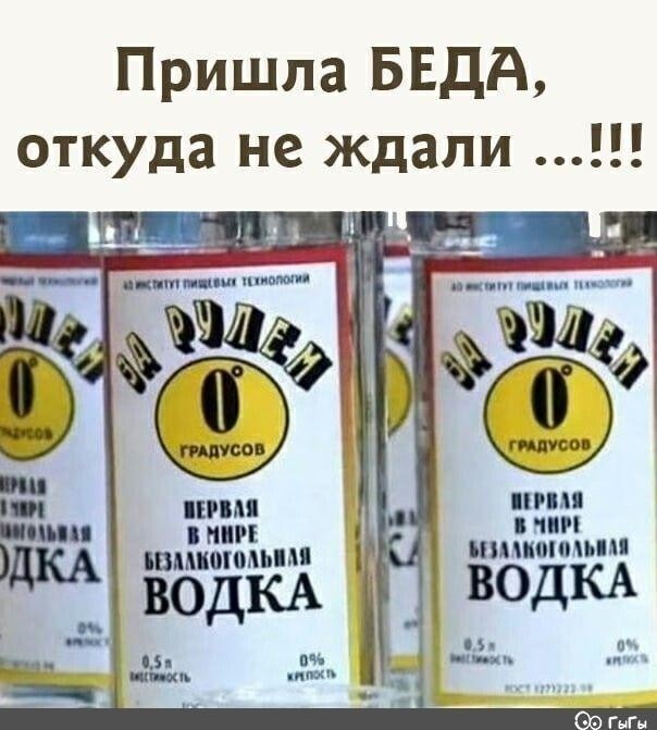 1129 дней без алкоголя