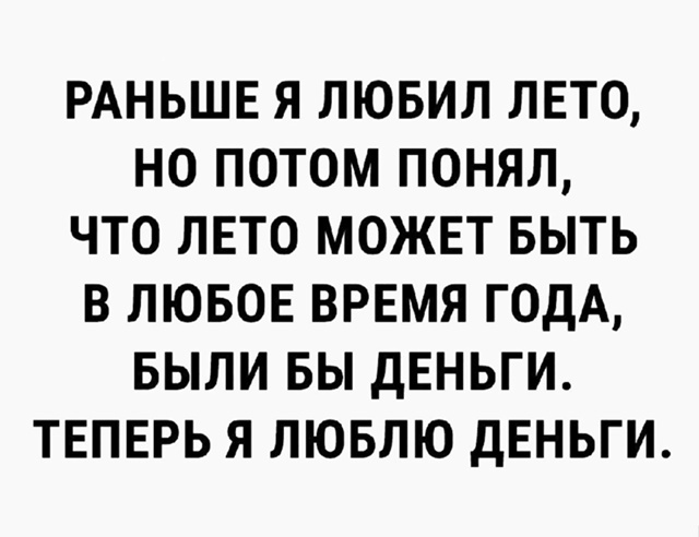 Картиночки, баянчики 25 февраля