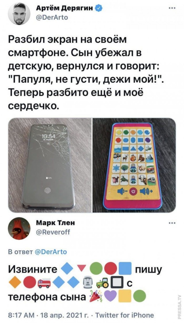 Всякой Хни вам в ленту, дорогие деграданты