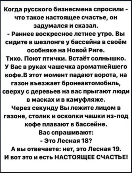 Пятничные картинки