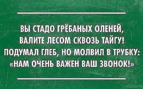 Субботние картинки