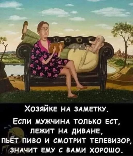 Вторника картинки