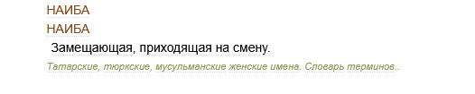 Татарский юмор