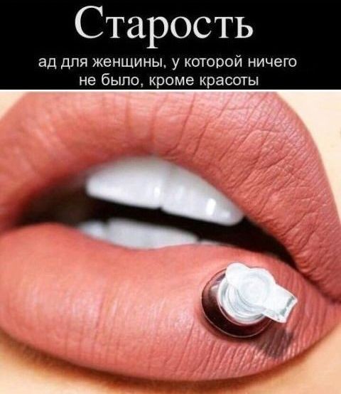 Картинки без критики
