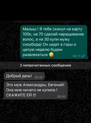 Должен ли парень платить за подругу девушки в ресторане?