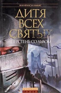Серии книг, которые мне понравились