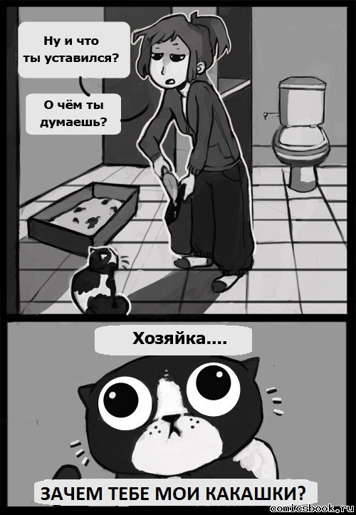 Уделите нам внимание