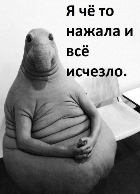 Помогите с компом удаленно