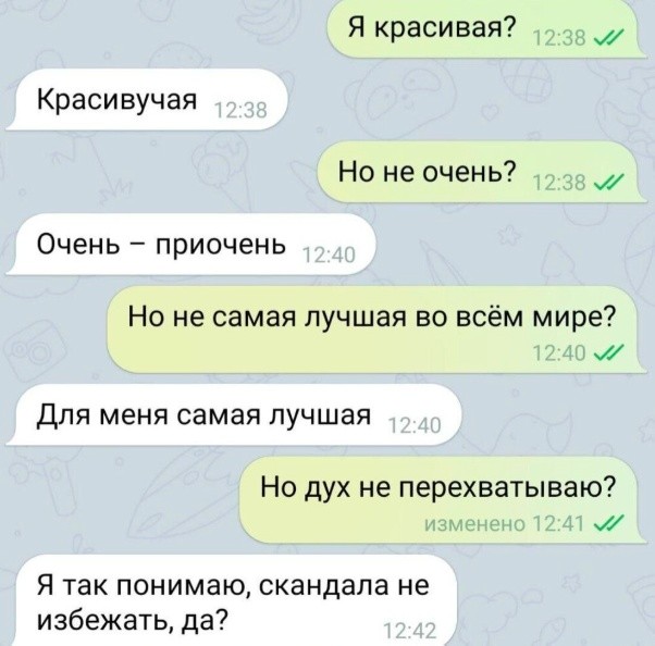 Картинки для деградации 278 (разной степени свежести)