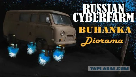 Хейтеры скажут, что фейк