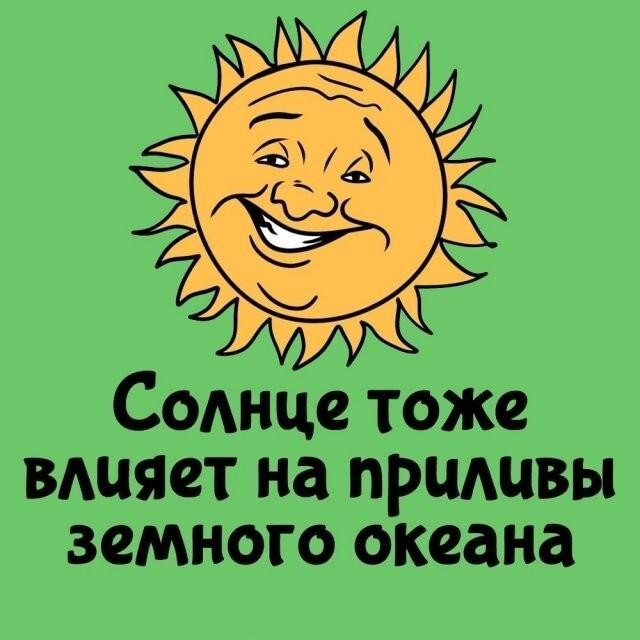 Интересные и короткие факты,на все случаи жизни 23.10.26