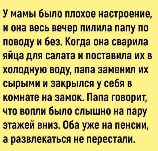 Картинки на среду