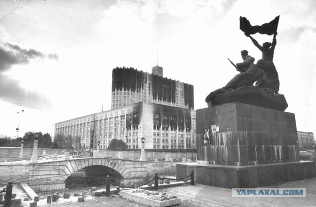 Россия, 1993 год