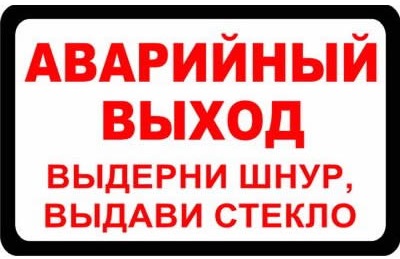 ВАЗ сыпется на ходу