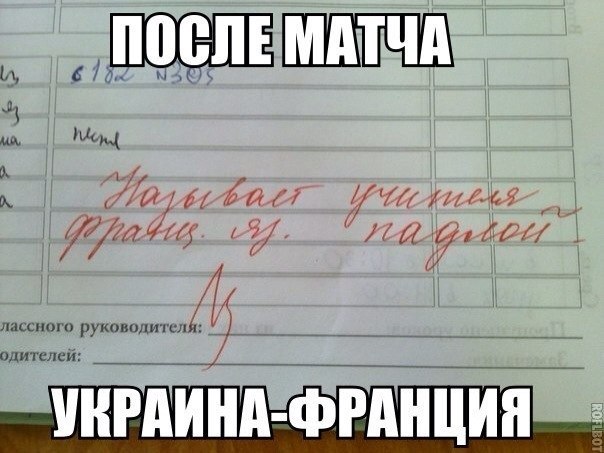 Спорт с улыбкой, интересности в сети
