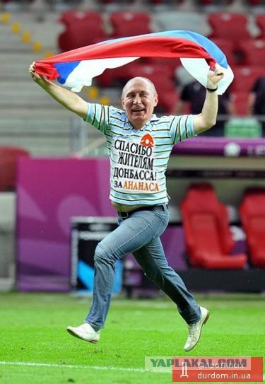 Янукович не подписал ассоциацию с ЕС