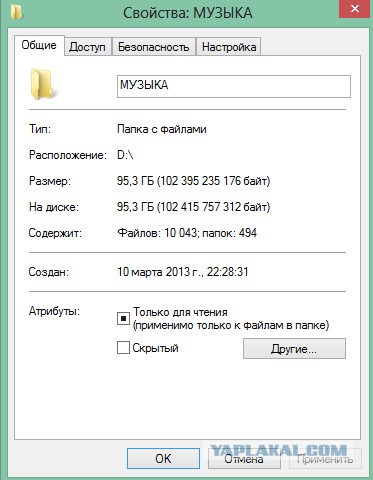 Кассеты