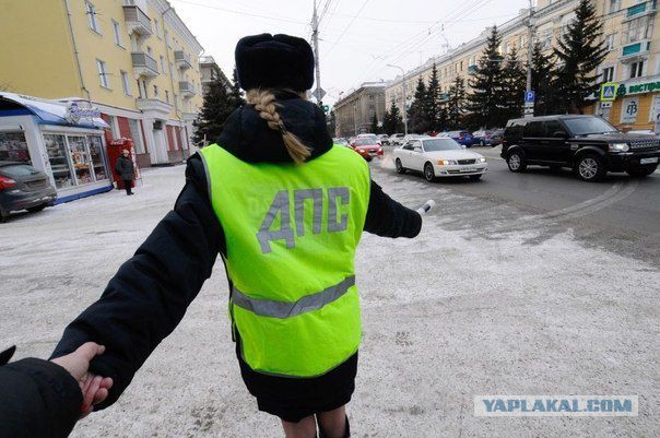 Иди за мной. Русская версия