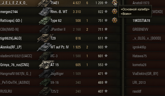 Wargaming 10