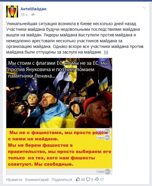 Одесский "Правый сектор" объявил хунте войну